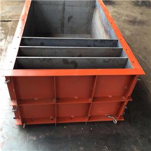 水利預制塊模具